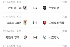 劲球直播_足球赛事直播_篮球赛事直播_NBA|CBA|英超直播