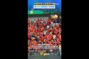 美国vs比利时直播_世界杯美国vs比利时直播_美国vs比利时免费在线直播