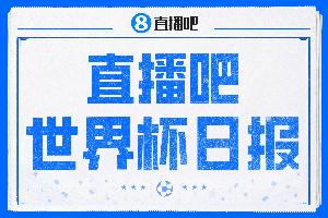 美加墨世界杯直播_美加墨世界杯直播免费观看_美加墨世界杯直播在线观看