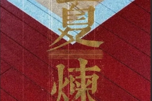 比赛直播免费观看_比赛直播免费观看在线观看