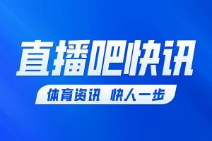 法国直播_法国联赛视频直播_法国队直播免费观看