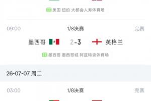 蜘蛛直播-专业体育直播_五大联赛_NBA直播_足球直播