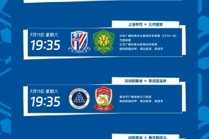 世界杯直播_世界杯直播高清入口在线看平台_世界杯直播无插件赛事视频