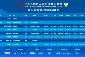 葡萄牙直播_葡萄牙直播免费高清_葡萄牙视频无插件在线观看