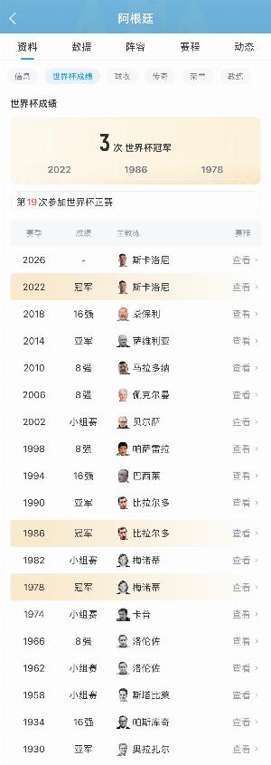 法国vs西班牙直播_法国vs西班牙比赛直播_法国vs西班牙赛事直播