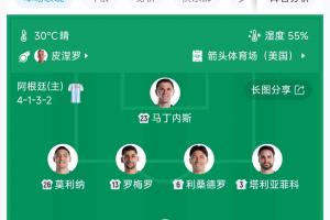 法国vs西班牙直播_法国vs西班牙免费在线直播_法国vs西班牙在线观看