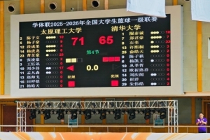 蜘蛛直播-专业体育直播_五大联赛_NBA直播_足球直播